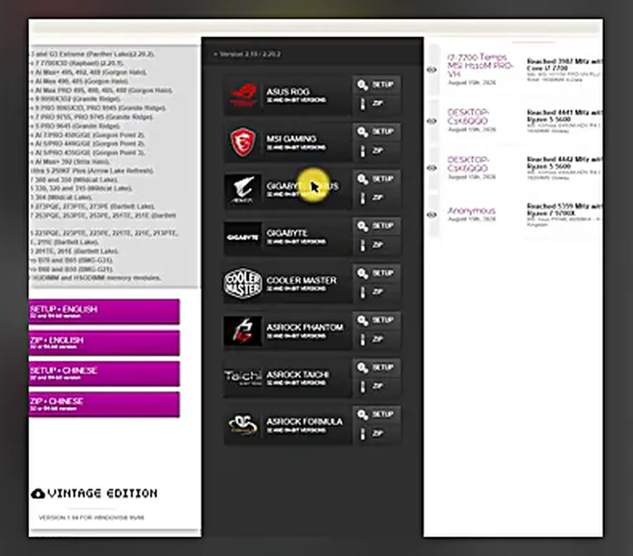 Gigabyte AORUS BIOS update - the CPU-Z download page to check the current BIOS version